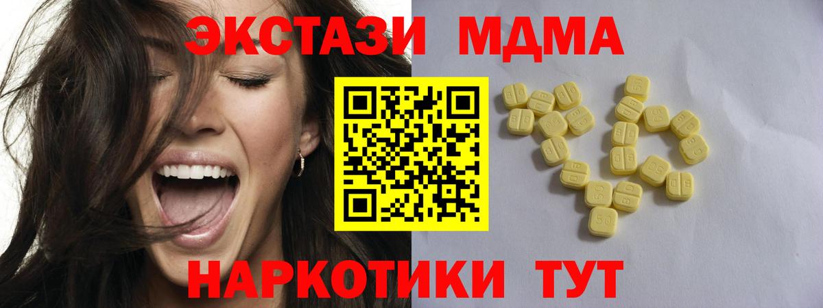 Гашиш Орехово-Зуево