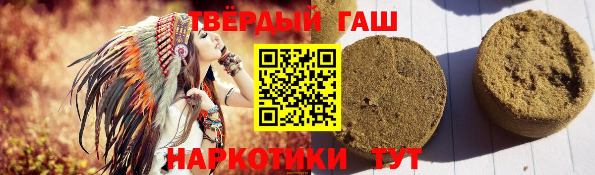 Гашиш VHQ Орехово-Зуево