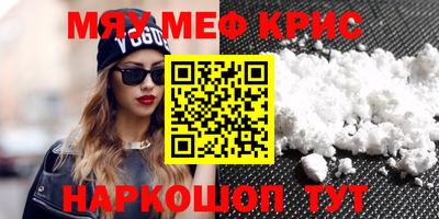сатива Усть-Джегута