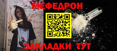 прущая мука Тула