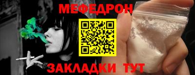 прущая мука Тула