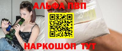 марки nbome Уссурийск