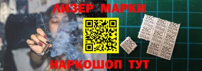 марки nbome Уссурийск