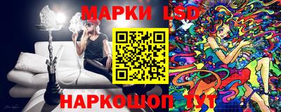 марки nbome Уссурийск