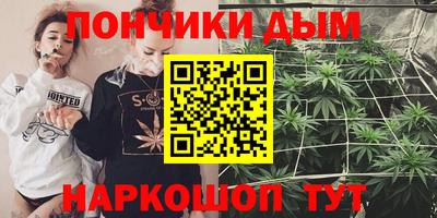 сатива Усть-Джегута