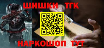 марки nbome Уссурийск