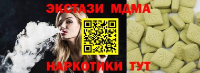 альфа пвп Туймазы
