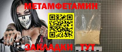 альфа пвп Туймазы