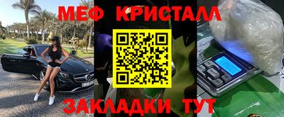 сатива Усть-Джегута
