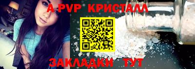 альфа пвп Туймазы
