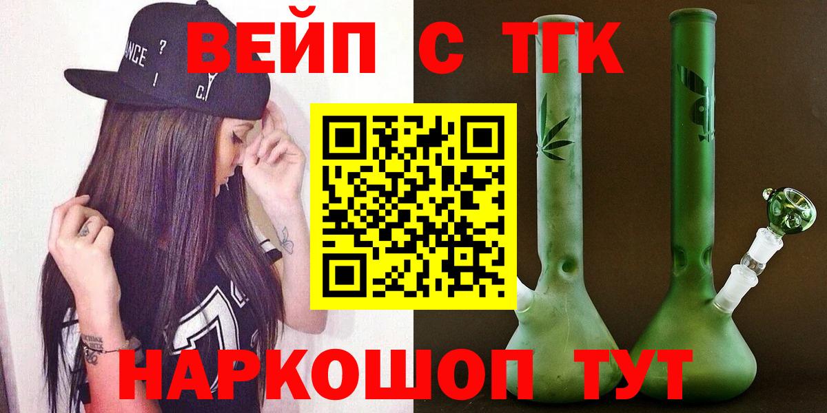 Дистиллят ТГК гашишное масло Орехово-Зуево