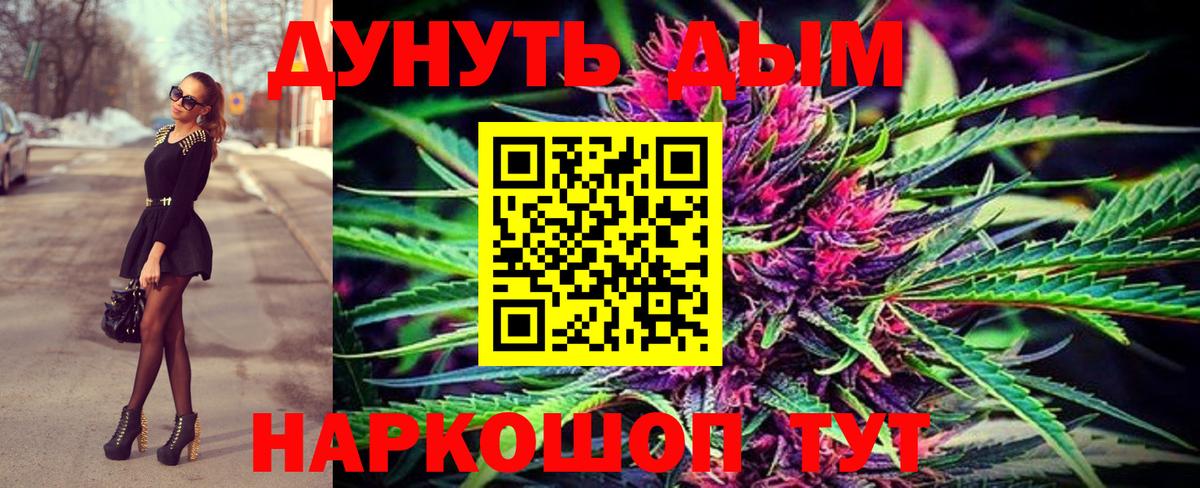 Конопля OG Kush  МАРИХУАНА White Widow  Вход с VPN  Бошки марихуана Bruce Banner  Марихуана гибрид  Орехово-Зуево 
